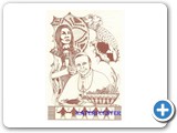 A85 - GUS ANTONE  E